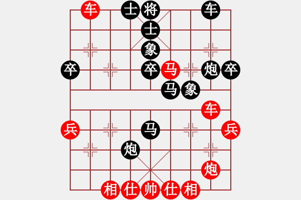 象棋棋譜圖片：飛天望月(月將)-勝-瀟灑無雙(9段) - 步數(shù)：40 