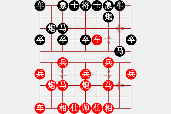 象棋棋譜圖片：牡丹小火兵后勝上善若水 - 步數(shù)：18 