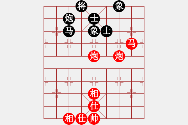 象棋棋譜圖片：第07局-呂 欽(紅先勝)柳大華 - 步數(shù)：110 