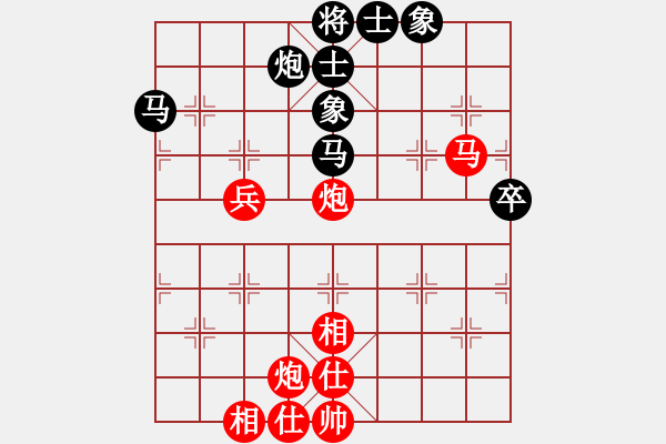 象棋棋譜圖片：第07局-呂 欽(紅先勝)柳大華 - 步數(shù)：70 