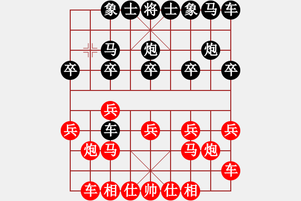 象棋棋譜圖片：2017年12月28日.老雷說棋(123)總共15步棋，對手單車走了10步，老雷:這種開局怎能不輸棋 - 步數(shù)：10 