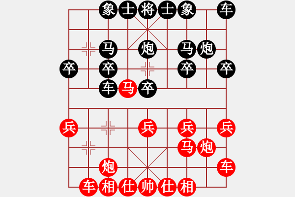 象棋棋譜圖片：2017年12月28日.老雷說棋(123)總共15步棋，對手單車走了10步，老雷:這種開局怎能不輸棋 - 步數(shù)：20 