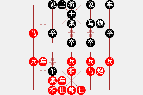 象棋棋譜圖片：2017年12月28日.老雷說棋(123)總共15步棋，對手單車走了10步，老雷:這種開局怎能不輸棋 - 步數(shù)：30 