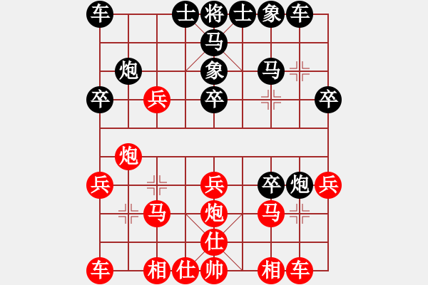 象棋棋譜圖片：姚力波(1星)-勝-深藍(lán)(9星) - 步數(shù)：20 