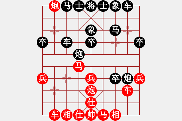 象棋棋譜圖片：姚力波(1星)-勝-深藍(lán)(9星) - 步數(shù)：30 