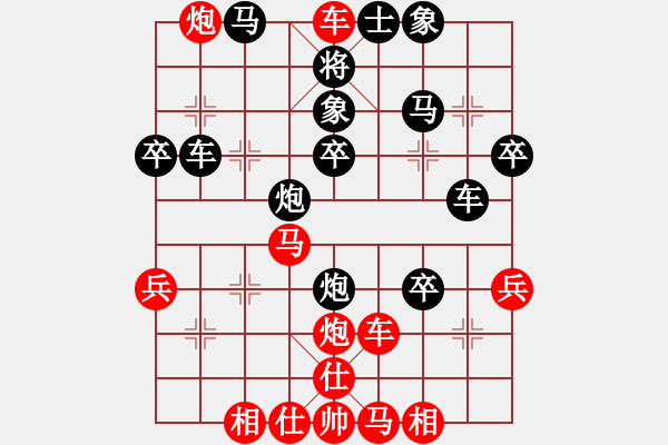 象棋棋譜圖片：姚力波(1星)-勝-深藍(lán)(9星) - 步數(shù)：39 