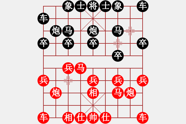 象棋棋譜圖片：飛相對(duì)黑7路卒右正馬（紅勝） - 步數(shù)：10 