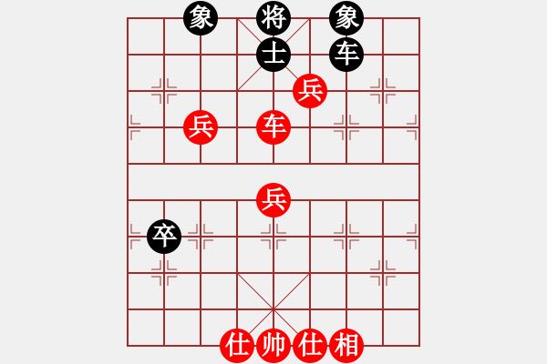 象棋棋譜圖片：飛相對(duì)黑7路卒右正馬（紅勝） - 步數(shù)：100 