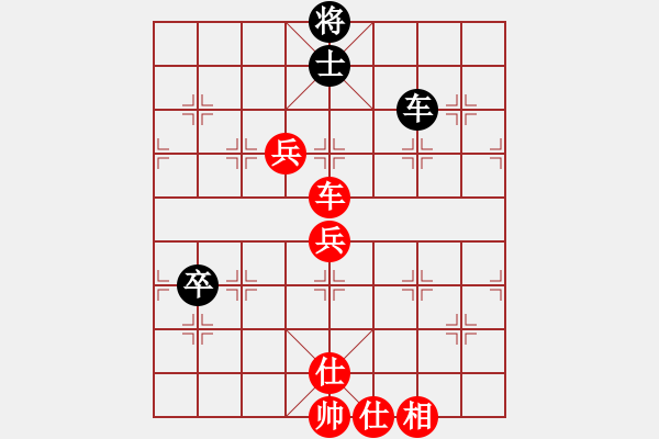 象棋棋譜圖片：飛相對(duì)黑7路卒右正馬（紅勝） - 步數(shù)：110 