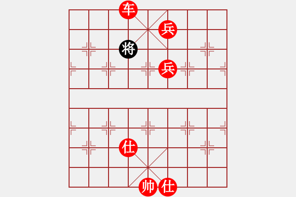 象棋棋譜圖片：飛相對(duì)黑7路卒右正馬（紅勝） - 步數(shù)：139 