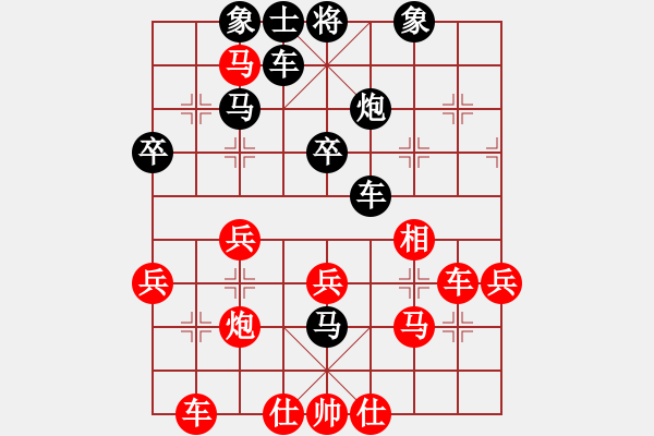 象棋棋譜圖片：飛相對(duì)黑7路卒右正馬（紅勝） - 步數(shù)：40 