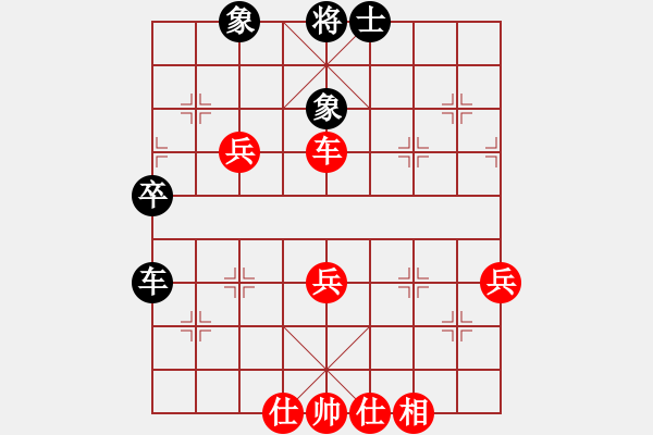 象棋棋譜圖片：飛相對(duì)黑7路卒右正馬（紅勝） - 步數(shù)：80 