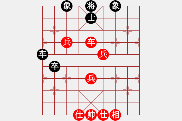 象棋棋譜圖片：飛相對(duì)黑7路卒右正馬（紅勝） - 步數(shù)：90 