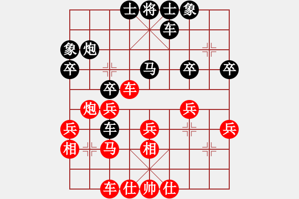 象棋棋譜圖片：【實(shí)戰(zhàn)中局解析 】14－3 郭瑞霞 先負(fù) 劉歡 - 步數(shù)：10 