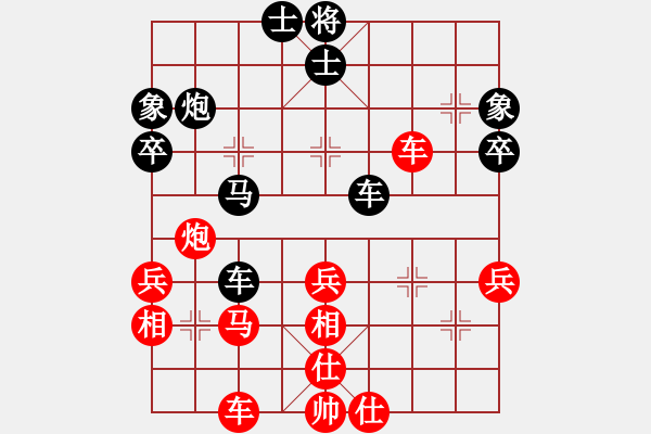 象棋棋譜圖片：【實(shí)戰(zhàn)中局解析 】14－3 郭瑞霞 先負(fù) 劉歡 - 步數(shù)：20 