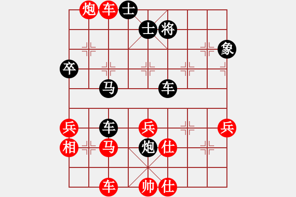 象棋棋譜圖片：【實(shí)戰(zhàn)中局解析 】14－3 郭瑞霞 先負(fù) 劉歡 - 步數(shù)：30 