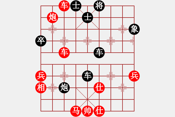 象棋棋譜圖片：【實(shí)戰(zhàn)中局解析 】14－3 郭瑞霞 先負(fù) 劉歡 - 步數(shù)：40 