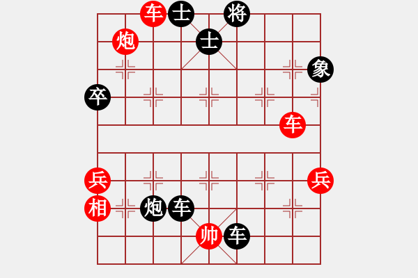 象棋棋譜圖片：【實(shí)戰(zhàn)中局解析 】14－3 郭瑞霞 先負(fù) 劉歡 - 步數(shù)：50 