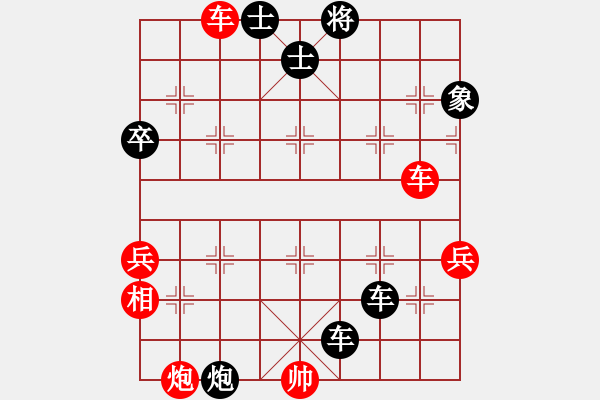 象棋棋譜圖片：【實(shí)戰(zhàn)中局解析 】14－3 郭瑞霞 先負(fù) 劉歡 - 步數(shù)：54 