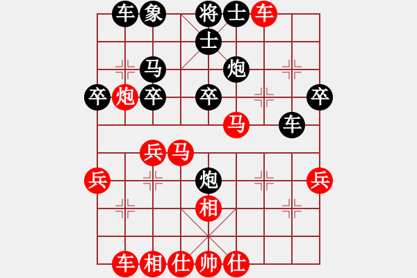 象棋棋譜圖片：柳生(8段)-勝-東臺(tái)郭莉萍(9段) - 步數(shù)：30 