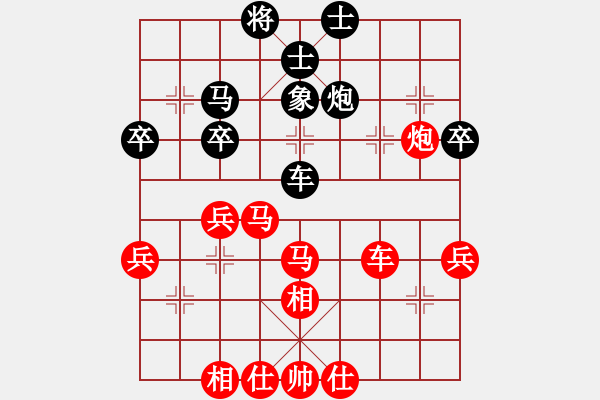 象棋棋譜圖片：柳生(8段)-勝-東臺(tái)郭莉萍(9段) - 步數(shù)：40 