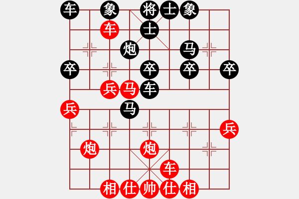 象棋棋譜圖片：橫才俊儒[292832991] -VS- 桃木劍[2763475796] - 步數(shù)：30 