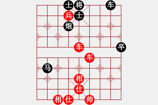 象棋棋譜圖片：橫才俊儒[292832991] -VS- 桃木劍[2763475796] - 步數(shù)：80 