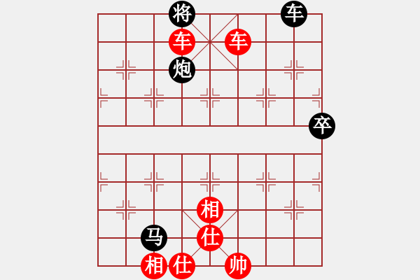 象棋棋譜圖片：橫才俊儒[292832991] -VS- 桃木劍[2763475796] - 步數(shù)：87 