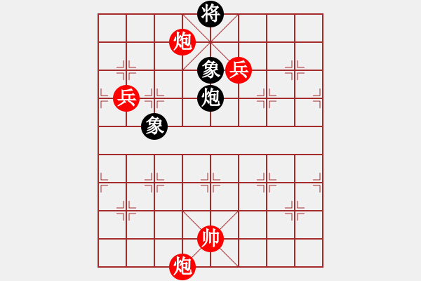 象棋棋譜圖片：棋局-451449 - 步數(shù)：40 