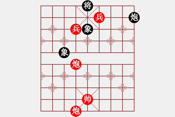 象棋棋譜圖片：棋局-451449 - 步數(shù)：50 