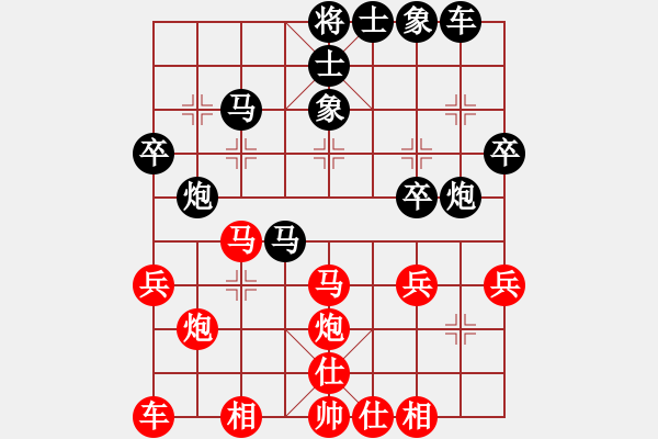 象棋棋譜圖片：wwjie(7段)-勝-一路走來(4段) - 步數：30 