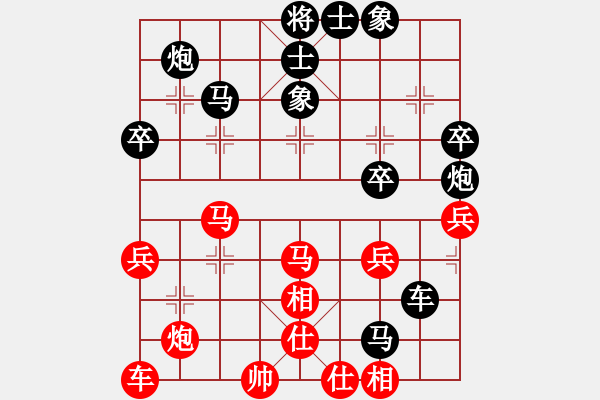 象棋棋譜圖片：wwjie(7段)-勝-一路走來(4段) - 步數：40 