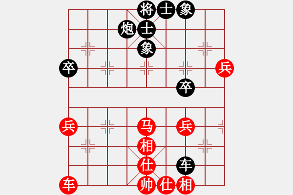 象棋棋譜圖片：wwjie(7段)-勝-一路走來(4段) - 步數：50 