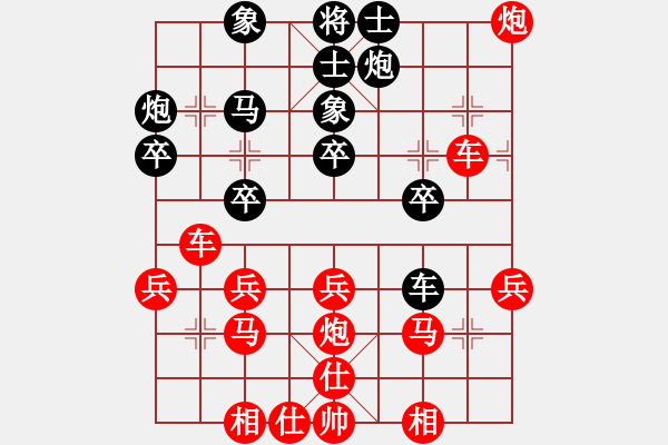 象棋棋譜圖片：棋蠻蠻[紅] -VS- 時(shí)代戰(zhàn)車1980[黑] - 步數(shù)：33 