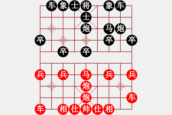 象棋棋譜圖片：陳理 先和 吳代明 - 步數(shù)：20 