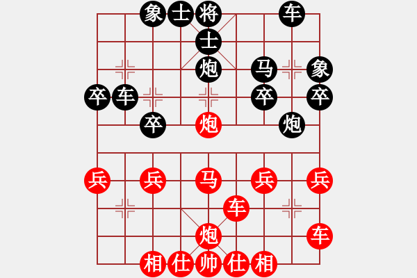 象棋棋譜圖片：陳理 先和 吳代明 - 步數(shù)：26 