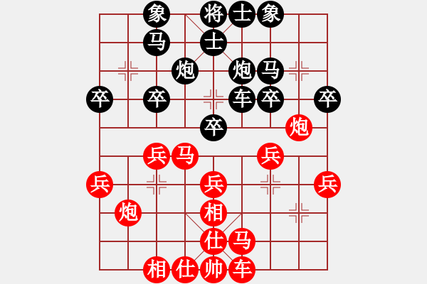 象棋棋譜圖片：許銀川 先和 呂欽 - 步數(shù)：30 