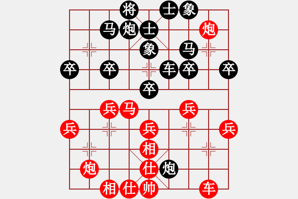 象棋棋譜圖片：許銀川 先和 呂欽 - 步數(shù)：40 