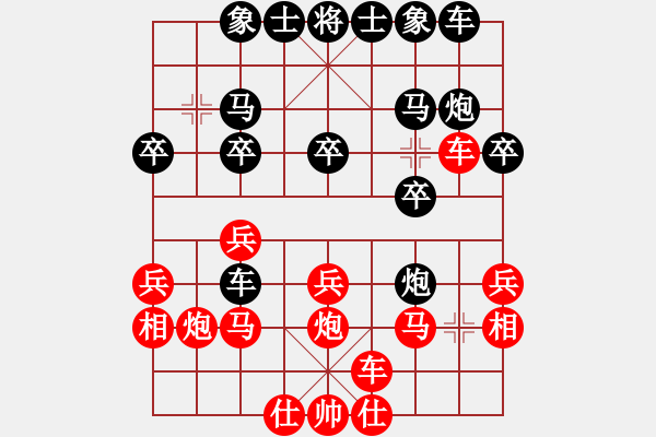 象棋棋譜圖片：蒙古鐵騎(電神)-負(fù)-炫風(fēng)格日樂(地煞) - 步數(shù)：20 