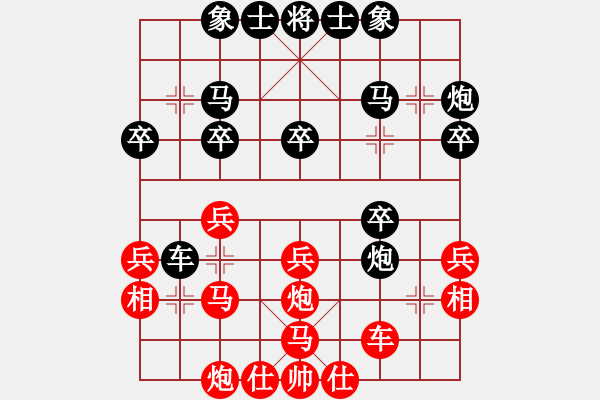 象棋棋譜圖片：蒙古鐵騎(電神)-負(fù)-炫風(fēng)格日樂(地煞) - 步數(shù)：30 