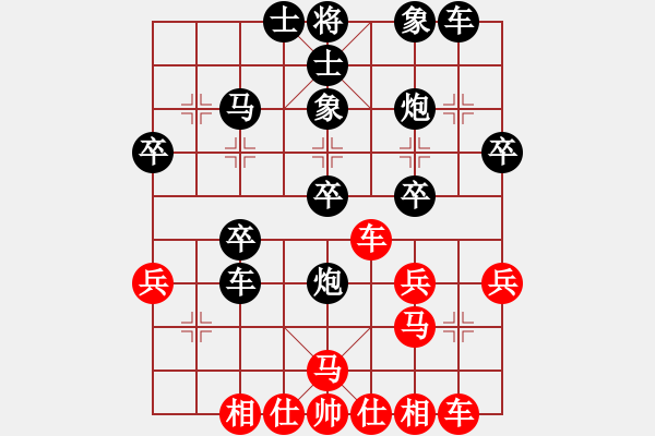 象棋棋譜圖片：滴水不漏的一盤棋 - 步數(shù)：30 