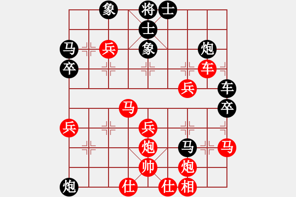 象棋棋譜圖片：高斯(7星)-負(fù)-天山雄鷹(9星) - 步數(shù)：50 