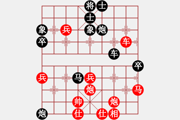 象棋棋譜圖片：高斯(7星)-負(fù)-天山雄鷹(9星) - 步數(shù)：60 