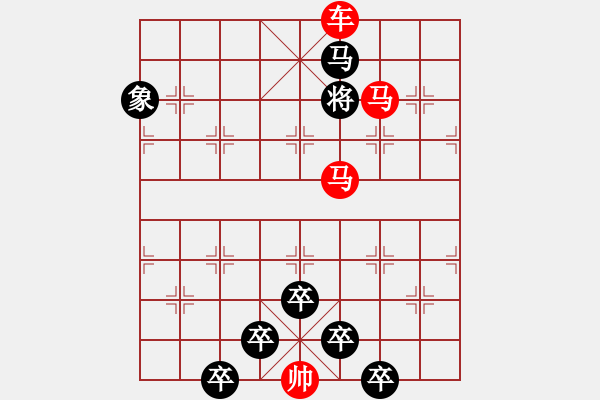 象棋棋譜圖片：☆《雅韻齋》☆【波光瀲滟晴方好◆山色空濛雨亦奇】（鴛鴦蝴蝶）☆　　秦 臻 擬局 - 步數(shù)：20 