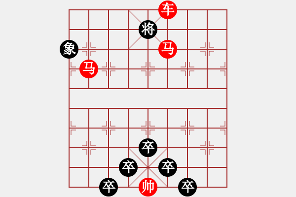 象棋棋譜圖片：☆《雅韻齋》☆【波光瀲滟晴方好◆山色空濛雨亦奇】（鴛鴦蝴蝶）☆　　秦 臻 擬局 - 步數(shù)：40 