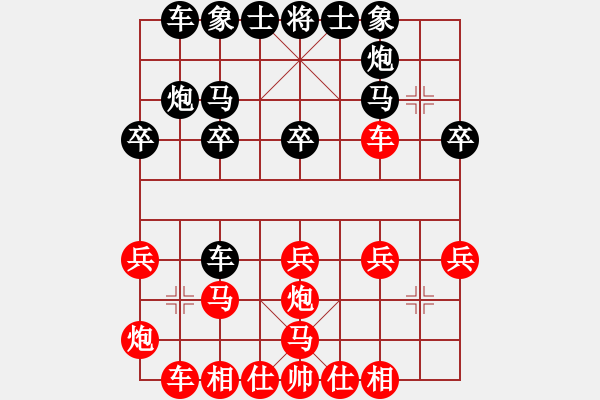 象棋棋谱图片：历嘉宁 先胜 郑心何 - 步数：20 