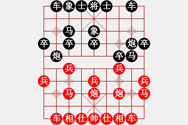 象棋棋譜圖片：葬心紅勝齊樂人【對(duì)兵轉(zhuǎn)兵底炮】 - 步數(shù)：20 