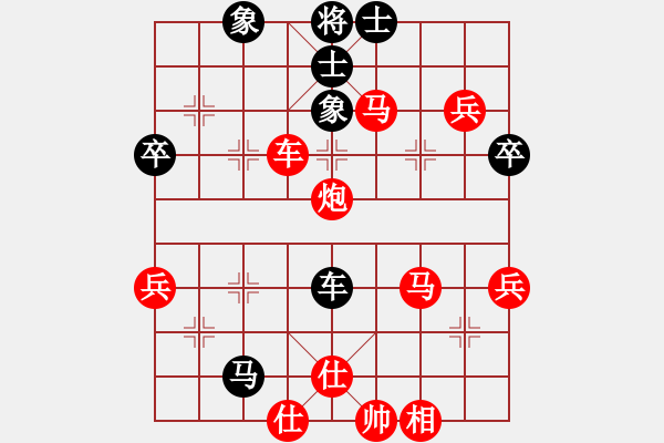 象棋棋譜圖片：葬心紅勝齊樂人【對(duì)兵轉(zhuǎn)兵底炮】 - 步數(shù)：59 