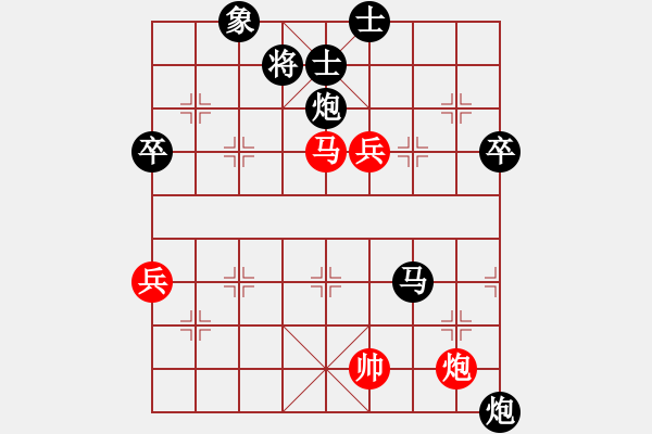 象棋棋譜圖片：浪子 負(fù) 紫薇花對紫微郎 - 步數(shù)：98 