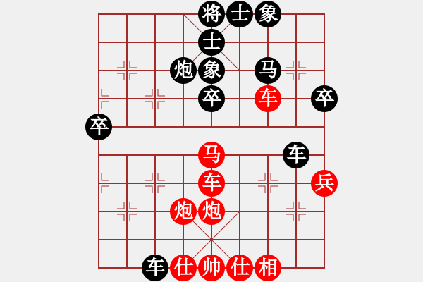 象棋棋譜圖片：朱晏濱 先勝 韓章緒 - 步數(shù)：40 